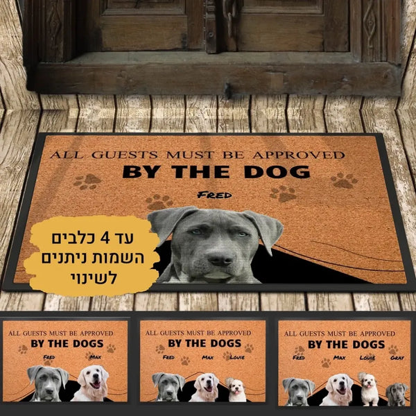 שטיח כניסה בעיצוב אישי עם תמונה של הכלב שלכם - מתנה לאוהבי כלבים, מתנה לבעלי כלבים