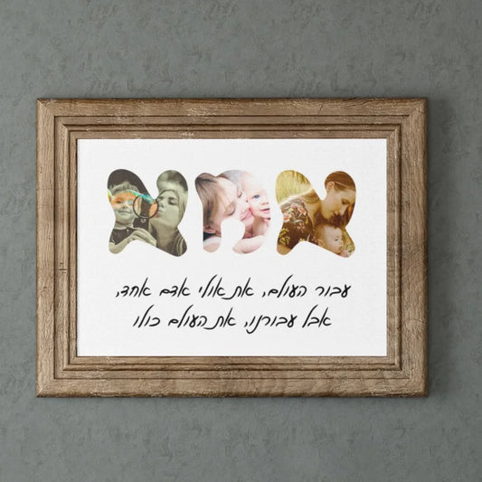 mockup-of-a-horizontal-art-print-hanging-in-a-modern-bedroom-35722-r-el2 Cropped