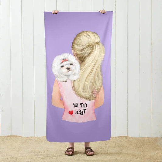 הורדה - 2025-03-27T090808.193