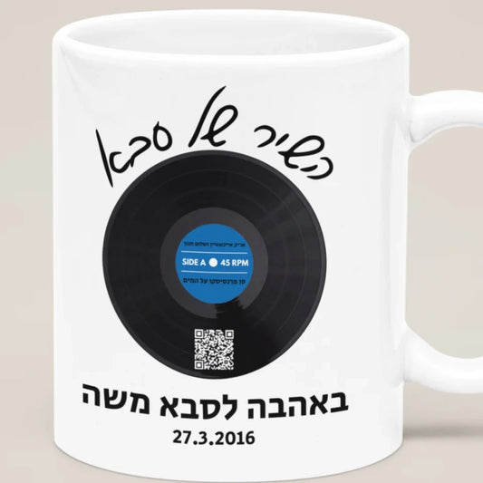 mockup-of-an-11-oz-coffee-mug-placed-in-a-minimalist-setting-m36721 (6) Cropped