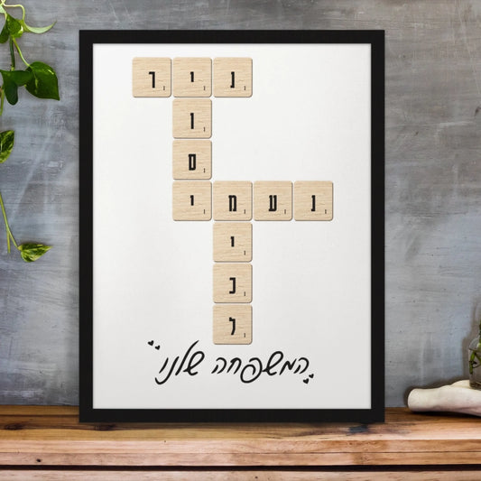 copy-of-framed-art-print-standing-on-a-wooden-desk-against-a-concrete-wall-near-a-hand-decoration-a10403 (2)