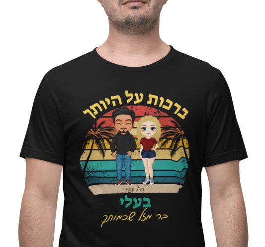 mockup-of-a-man-wearing-a-bella-canvas-crewneck-t-shirt-in-a-studio-m35761 (13)