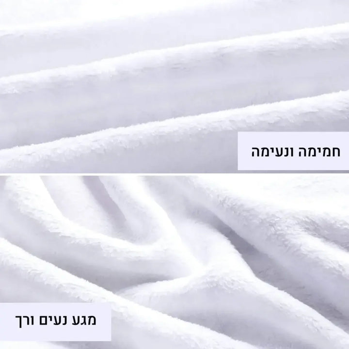 שמיכה