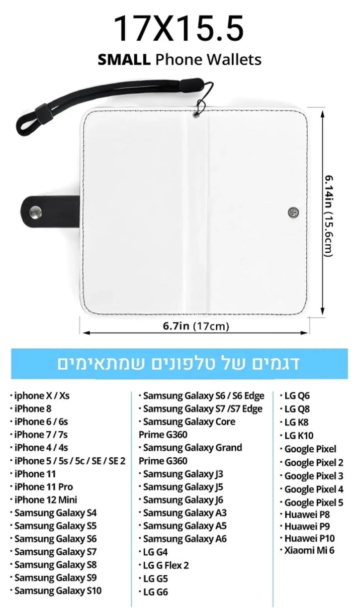 כיסוי ארנק לטלפון הנייד בעיצוב אישי - כיסוי לטלפון הנייד עם תמונה