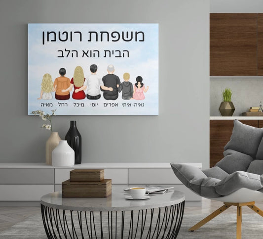 mockup-of-an-art-print-placed-inside-a-modern-living-room-35866-r-el2