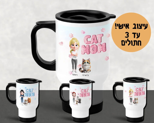 PHOTOSHOPsinglemug copy (1)