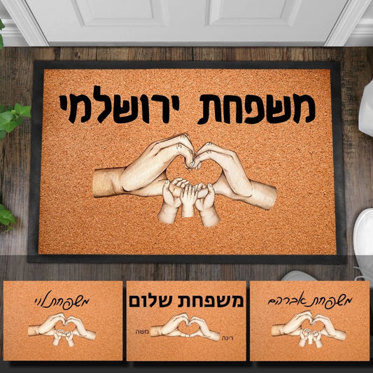 doormat wooden doog44667555