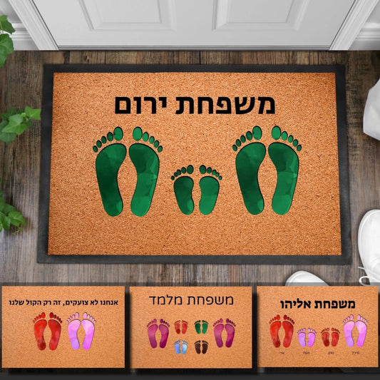 doormat wooden doog44 (1)