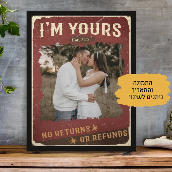 I'm Yours, No Returns or Refunds - פוסטר מט איכותי - מתנה לזוגות, מתנה ליום הנישואים, מתנה לחתונה, מתנה לחברה